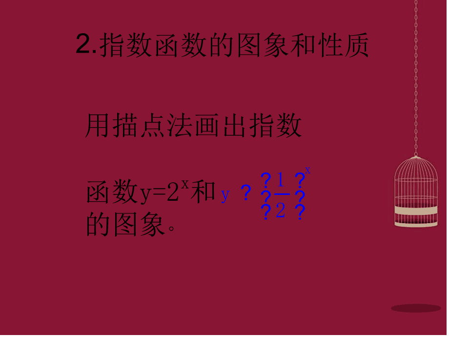 函数用什么表示_javapow函数怎么用_函数用什么字母表示