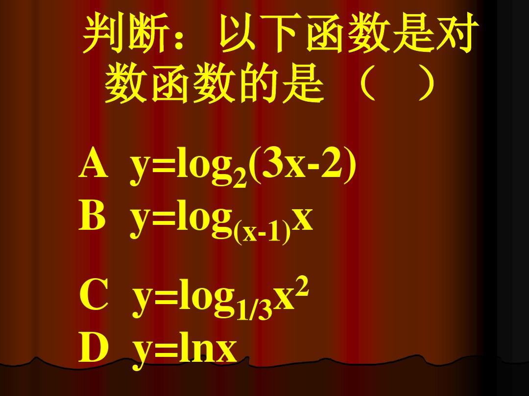 函数用什么表示_函数用什么字母表示_javapow函数怎么用