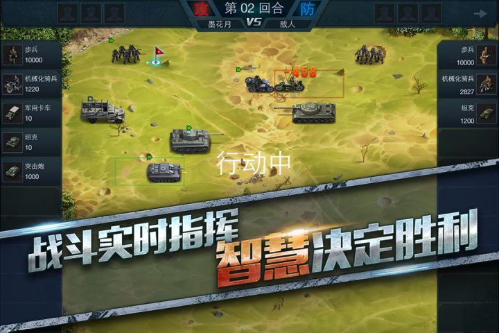 士兵版手机游戏有哪些_手机版士兵游戏_士兵的手机游戏