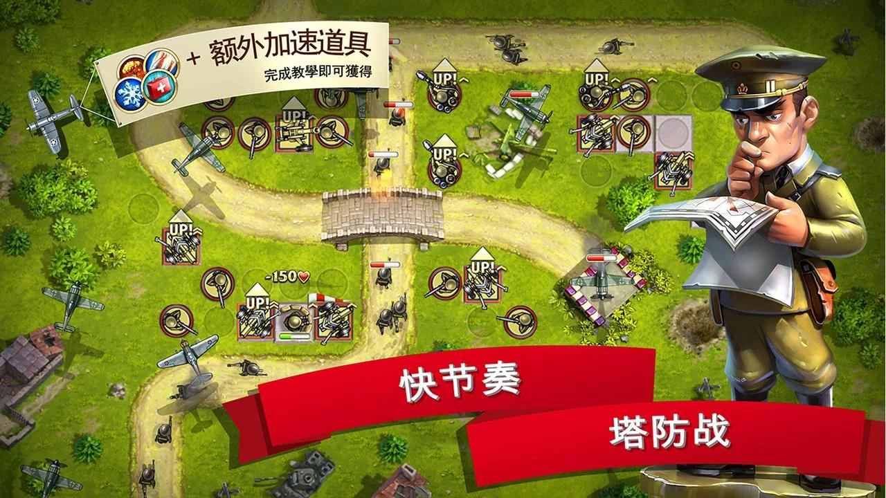 士兵的手机游戏_手机版士兵游戏_士兵版手机游戏有哪些