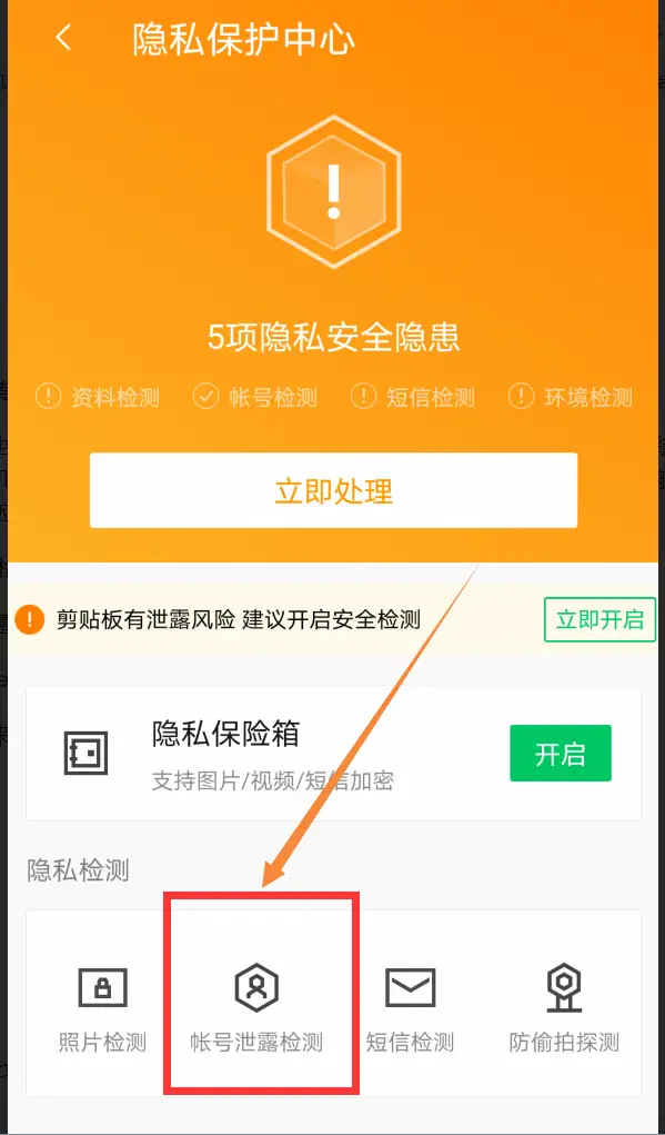 号码注册手机游戏安全吗_手机号码游戏注册用_手机号码注册游戏