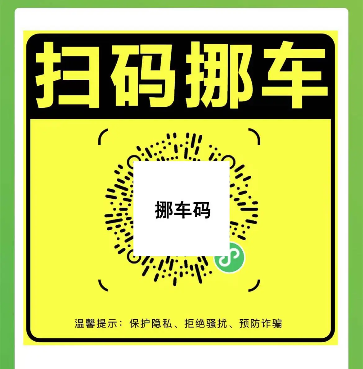 号码注册手机游戏安全吗_手机号码游戏注册用_手机号码注册游戏