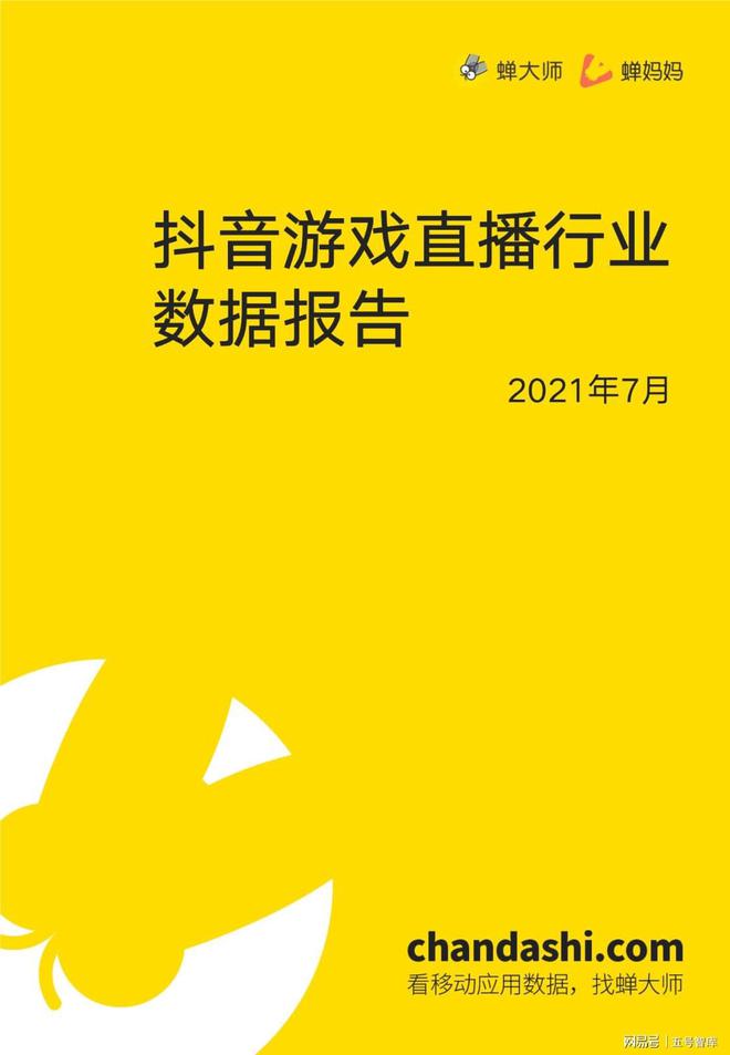 抖音问你直播手机游戏_抖音直播打开手机游戏怎么设置_如何打开抖音手机游戏直播