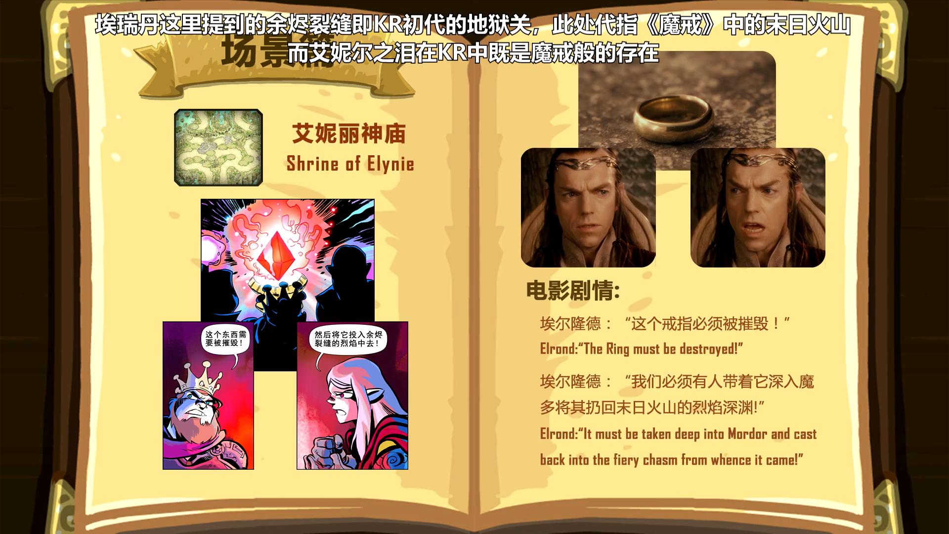 魔戒维基中文百科_维基魔戒百科_魔戒维基