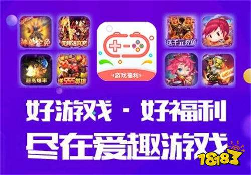 平台加盟手机游戏-零成本创业，轻松代理手机游戏，迅速进入市场