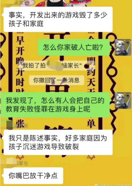 浅谈作文手机游戏怎么写_浅谈手机游戏作文_浅谈作文手机游戏800字