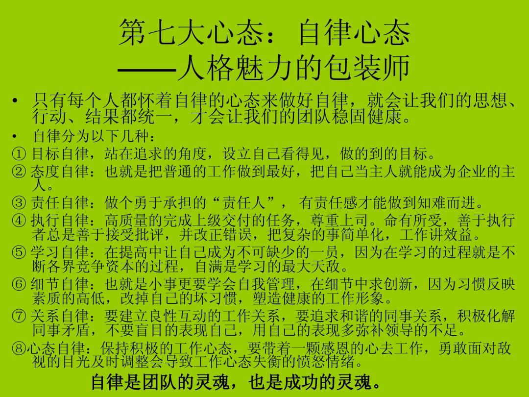 大道寺知世经典台词_大道寺知世_大道寺知世家到底多有钱