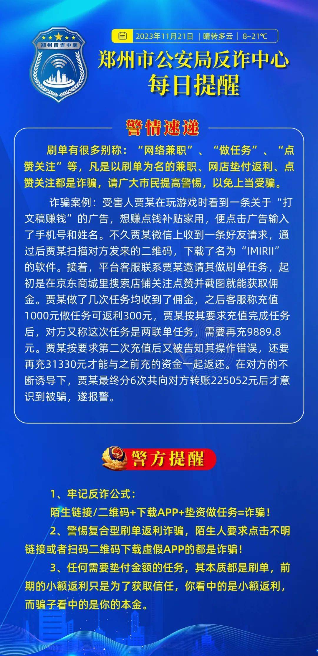 十大坑爹的游戏手机版_坑爹版手机游戏_坑爹游戏破解版