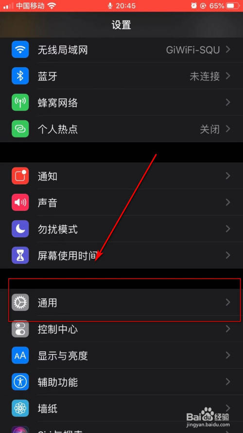 如何彻底删除手机游戏-手机游戏成瘾，彻底摆脱的3步骤
