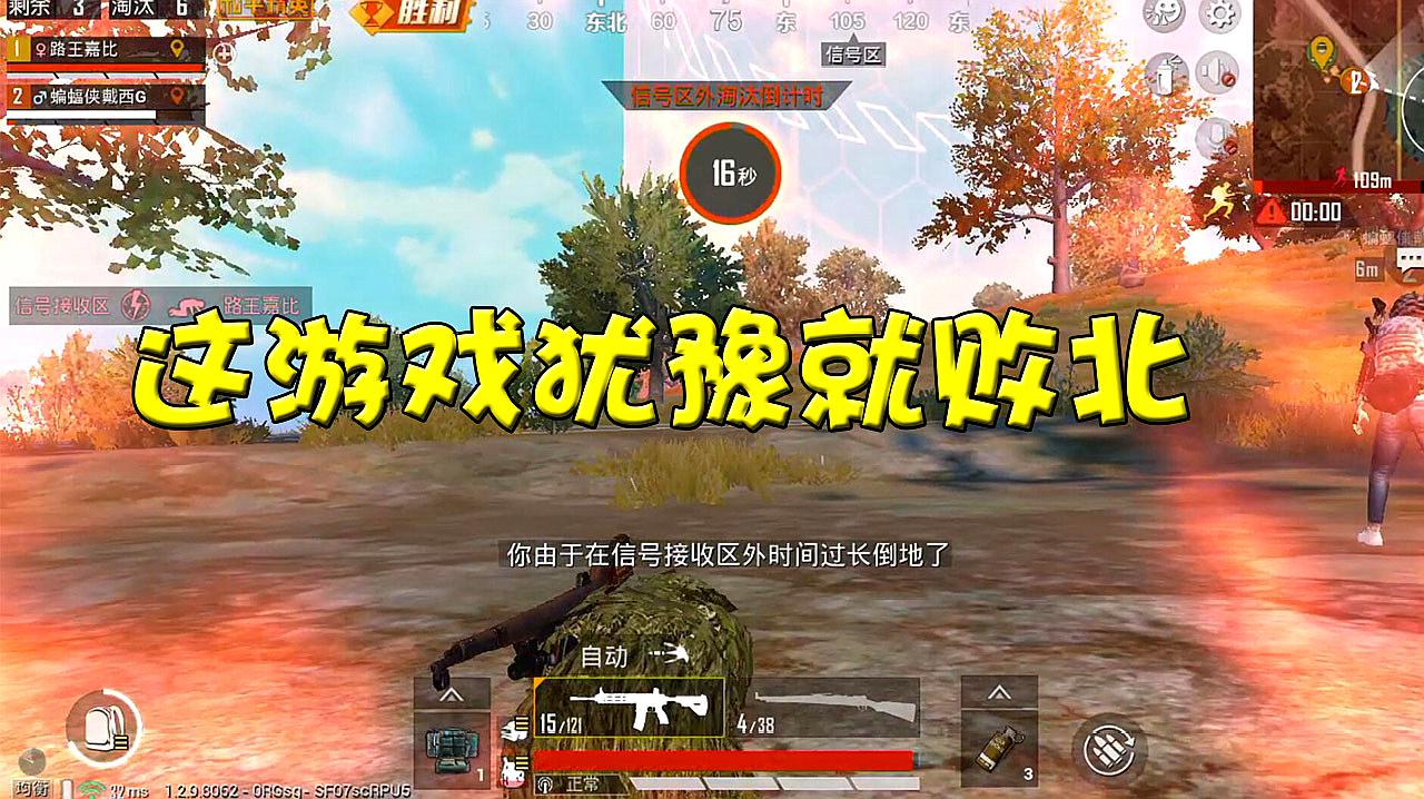 游戏腾讯推荐版手机能玩吗_手机版腾讯游戏推荐游戏_腾讯游戏推荐