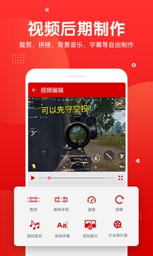 录制游戏软件用什么最好_手机录制游戏的软件_录制软件手机游戏有哪些