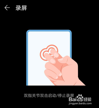 录屏游戏如何设置_如何打开手机游戏录屏设置_录屏打开设置手机游戏没声音