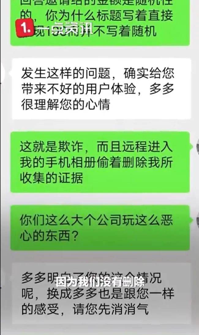 拼多多删除的订单怎么找回-拼多多订单被删怎么办？三招教你秒找