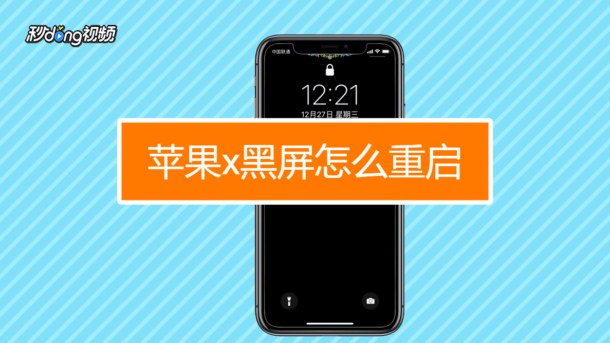 手机psp游戏黑屏_psp玩游戏黑屏关机_psp游戏黑屏
