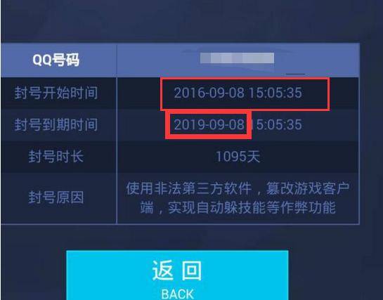 苹果手机游戏挂机助手软件-玩家福利！苹果手机游戏挂机助手让你