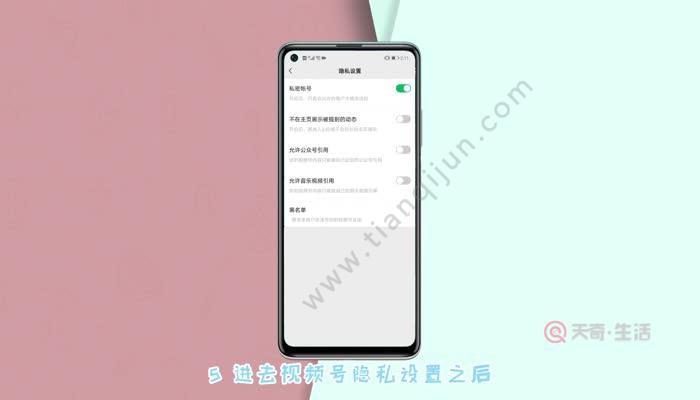快手上单独屏蔽一个人_屏蔽快手个人上限怎么办_快手屏蔽