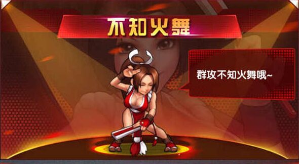 玩转真实格斗世界，拳皇安卓手机游戏三大亮点揭秘