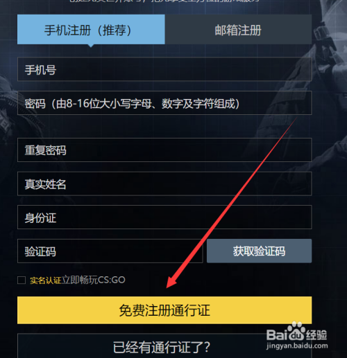 手机关机怎么保存游戏密码_关机游戏怎么办_关机保存密码手机游戏还能玩吗