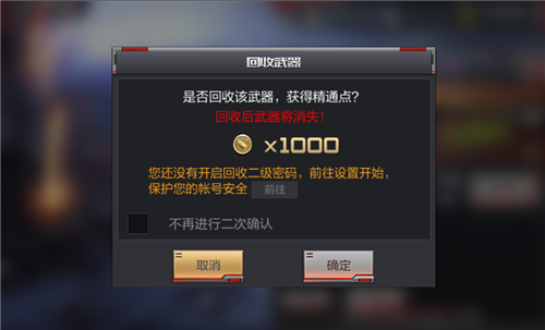 关机保存密码手机游戏还能玩吗_关机游戏怎么办_手机关机怎么保存游戏密码