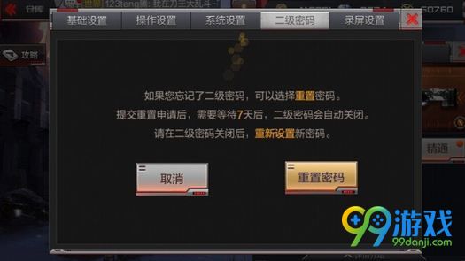 关机保存密码手机游戏还能玩吗_关机游戏怎么办_手机关机怎么保存游戏密码