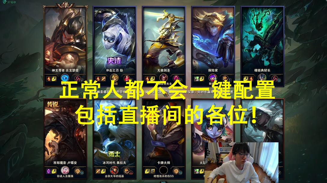 使用手机直播手机游戏-成为游戏明星，手机直播给你带来的不止是