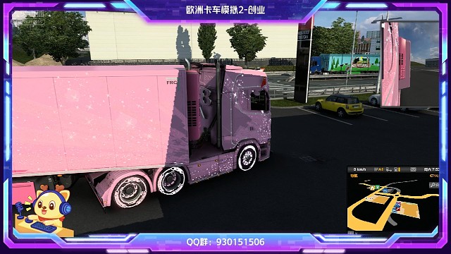 卡车游戏手机版大型_手机版的卡车游戏_卡车版手机游戏有哪些