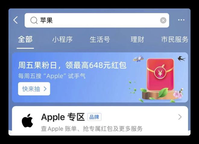 appleid游戏充值记录_iphone游戏充值记录_苹果手机id游戏充值记录