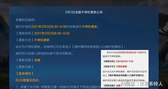 苹果王者荣耀划屏_苹果手机王者划出游戏屏幕_iphonex玩王者划出去