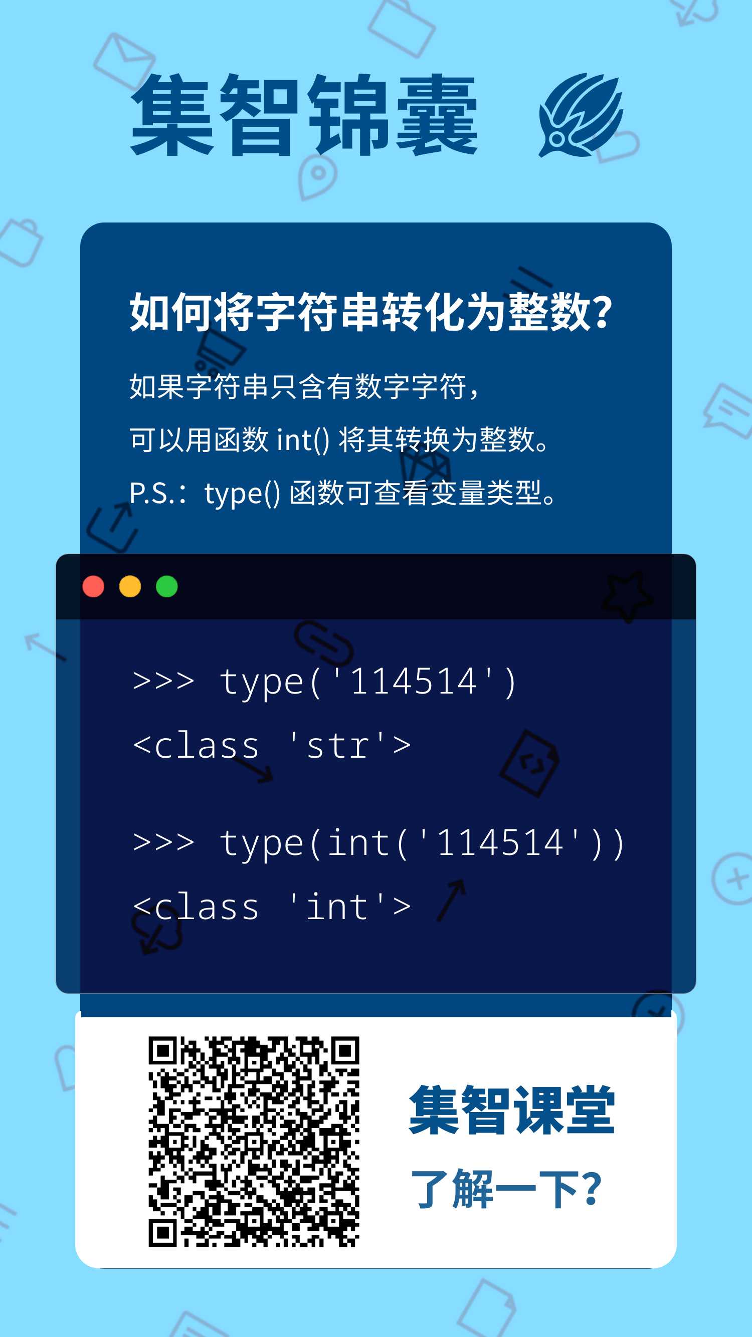 c++字符串转数字_字符串转数字c语言_c字符串转数组快速