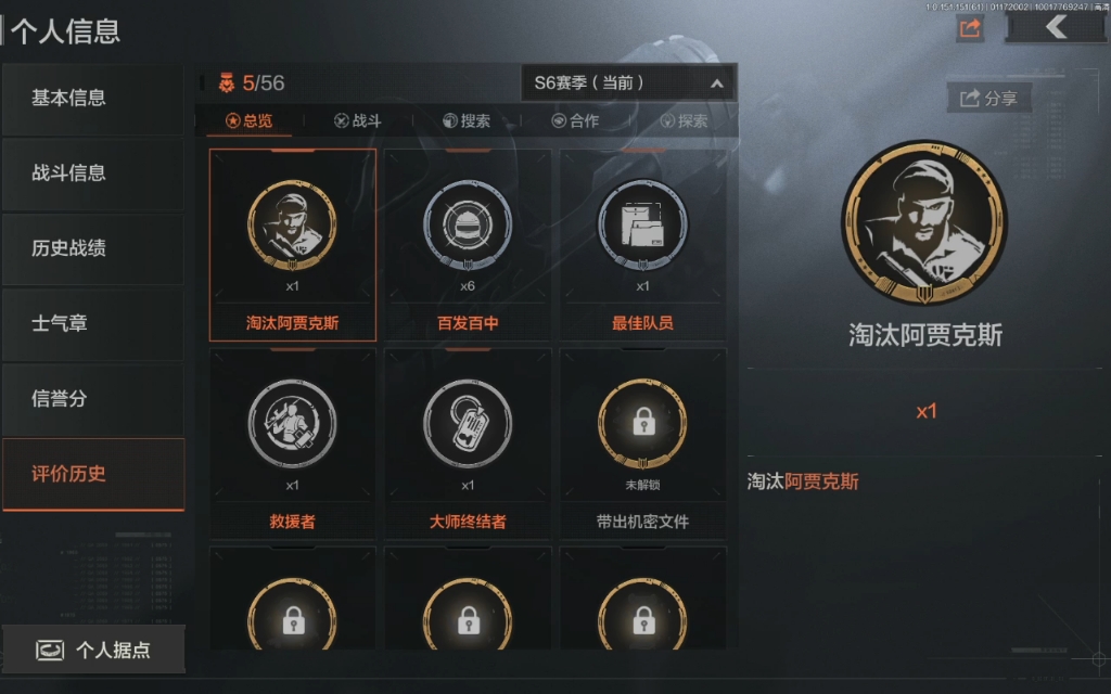口袋版物品怎么解锁_口袋解锁手机游戏里有什么_手机口袋里自己解锁的游戏