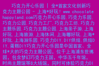 下载超大字体桌面_字体超大下载大小怎么调_特大字体超大字体下载