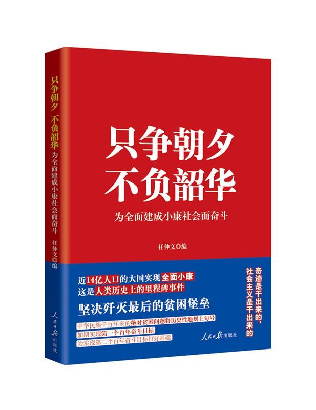 乞丐类手机游戏-从一无所有到百万富翁：乞丐之路，让你体验贫困