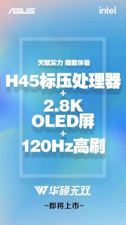 省电的游戏手机-三款游戏手机电池续航PK：超能X vs 极速