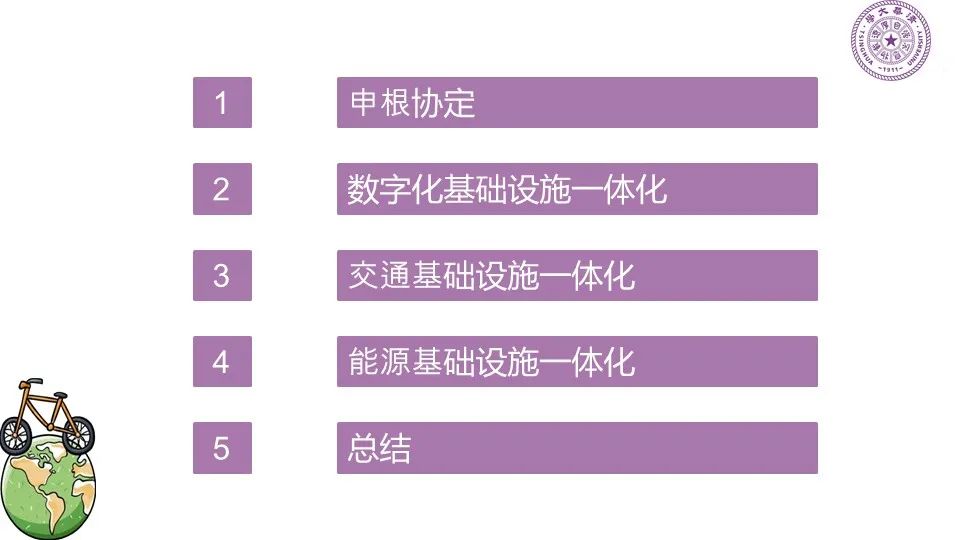 世界环境日活动主题_环境主题活动方案_世界环境日主题活动记录