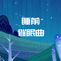 催眠app手游_催眠手机游戏如何提高服从度_手机催眠游戏推荐