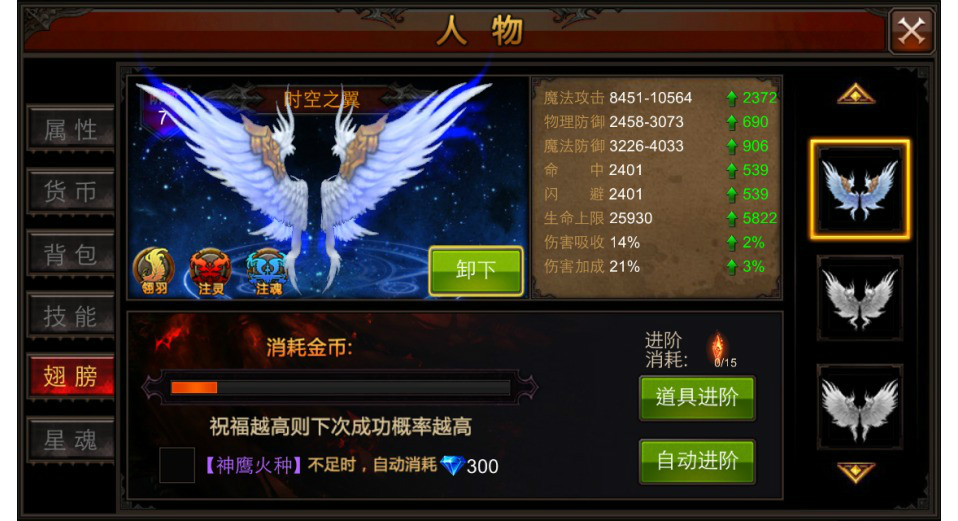 苹果手机极致游戏：真实还原，身临其境体验