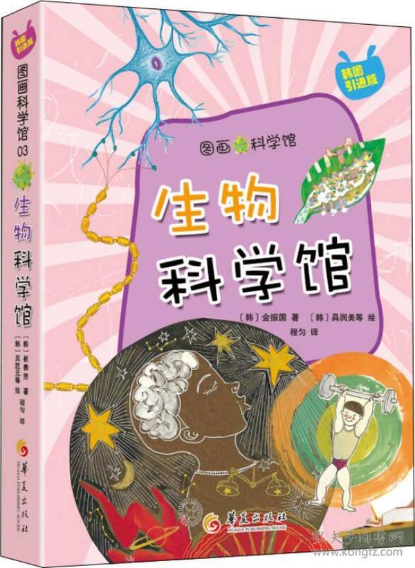 科学版手机游戏大全_手机版科学游戏_科学版手机游戏有哪些