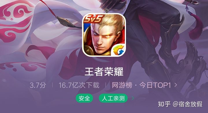 上月全球手机游戏营收排行_全球手机游戏收入_2020全球手游营收排行榜