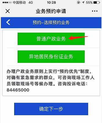 什么叫游戏账号换绑手机号-游戏账号换绑：从填写信息到等待审核