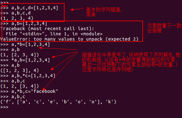 python判空-Python编程中的3种判空方法，让你的代