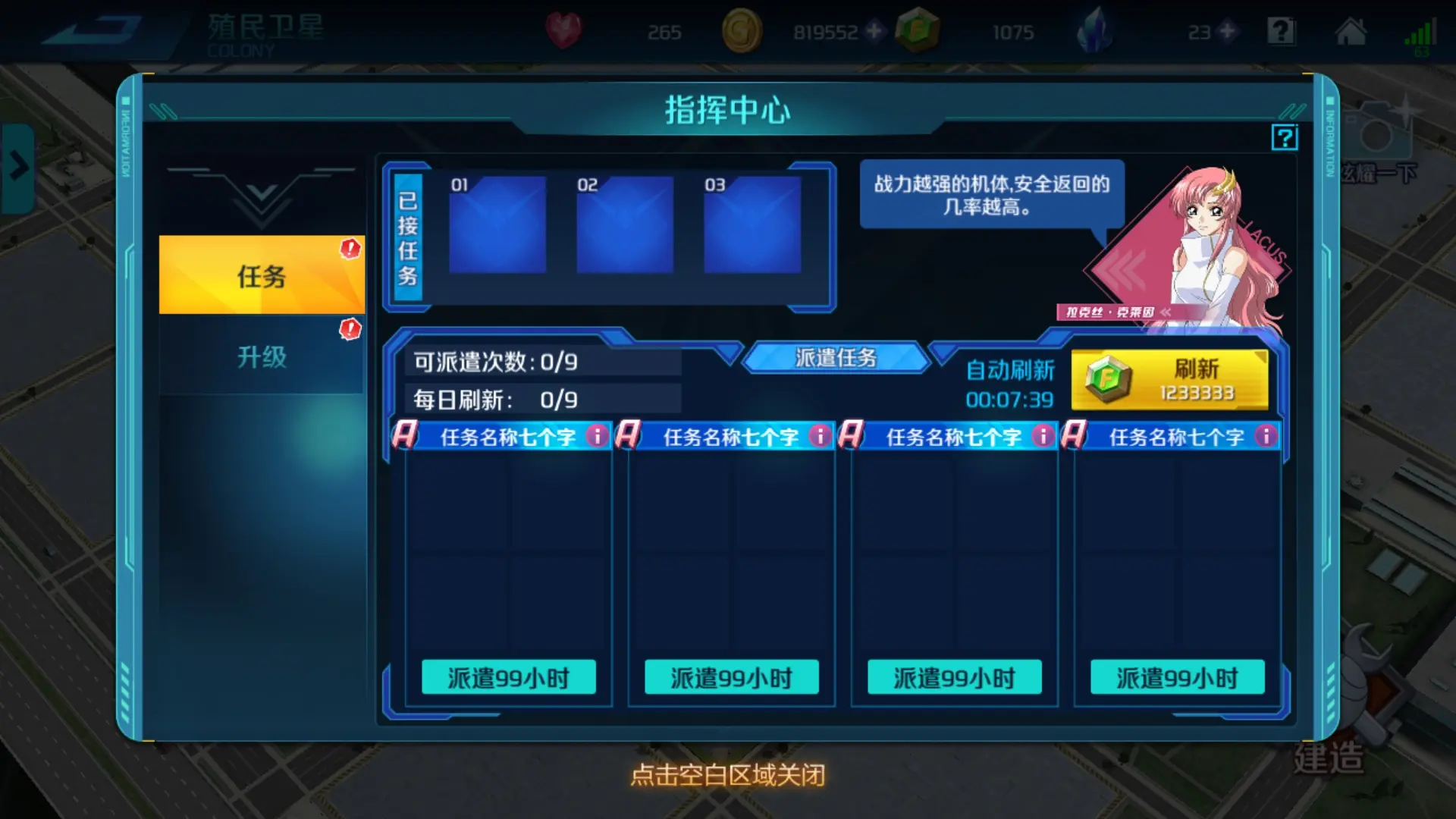 取消手机游戏自动刷新页面_怎么关闭自动刷新app页面_关闭自动刷新
