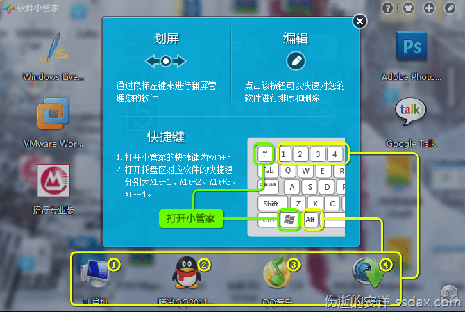 有管家的游戏_日本游戏手机管家_一个虚拟的日本手机管家游戏