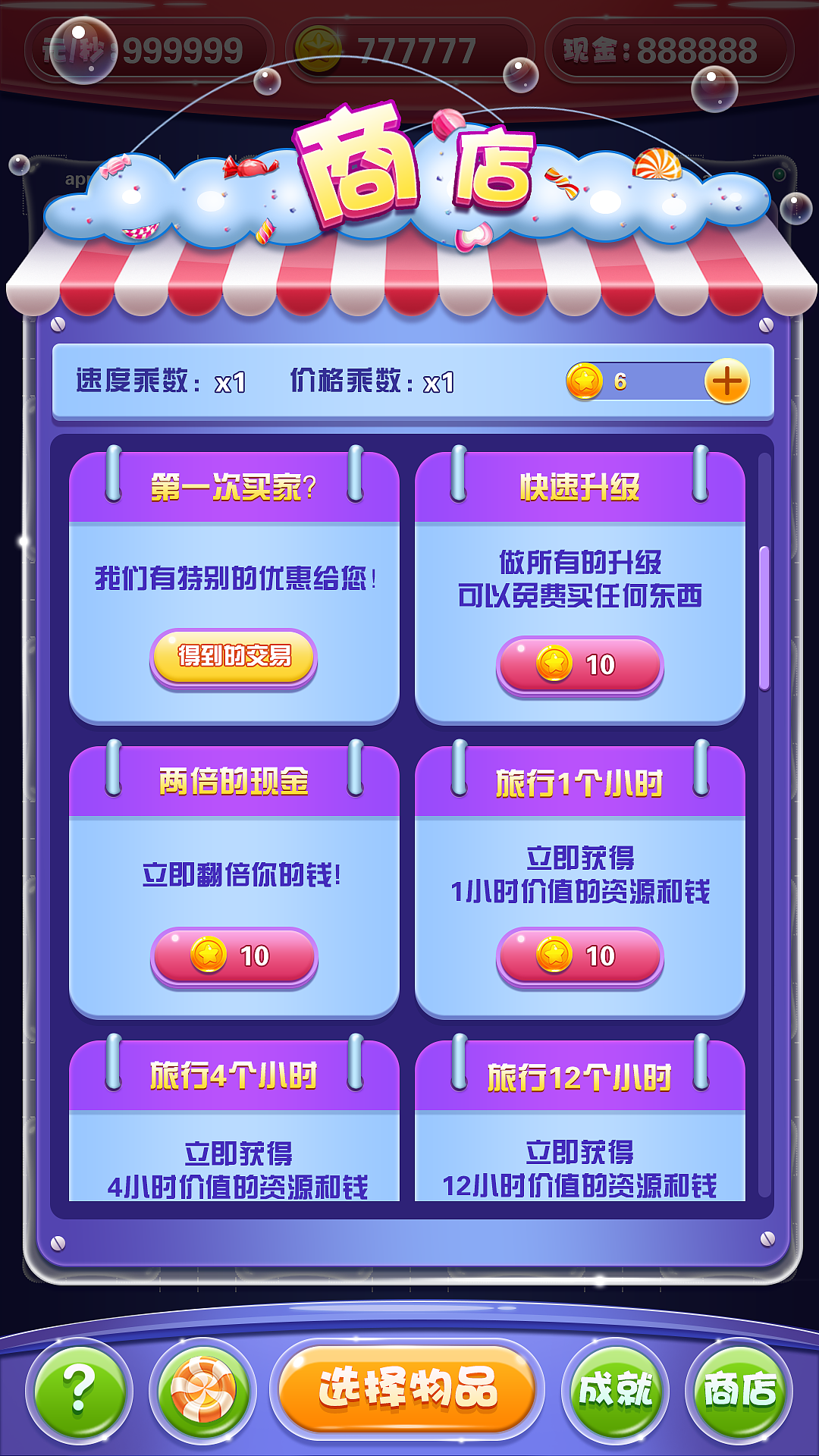 如何查看手机玩了什么游戏-手机游戏玩家必看：轻松查看自己的游