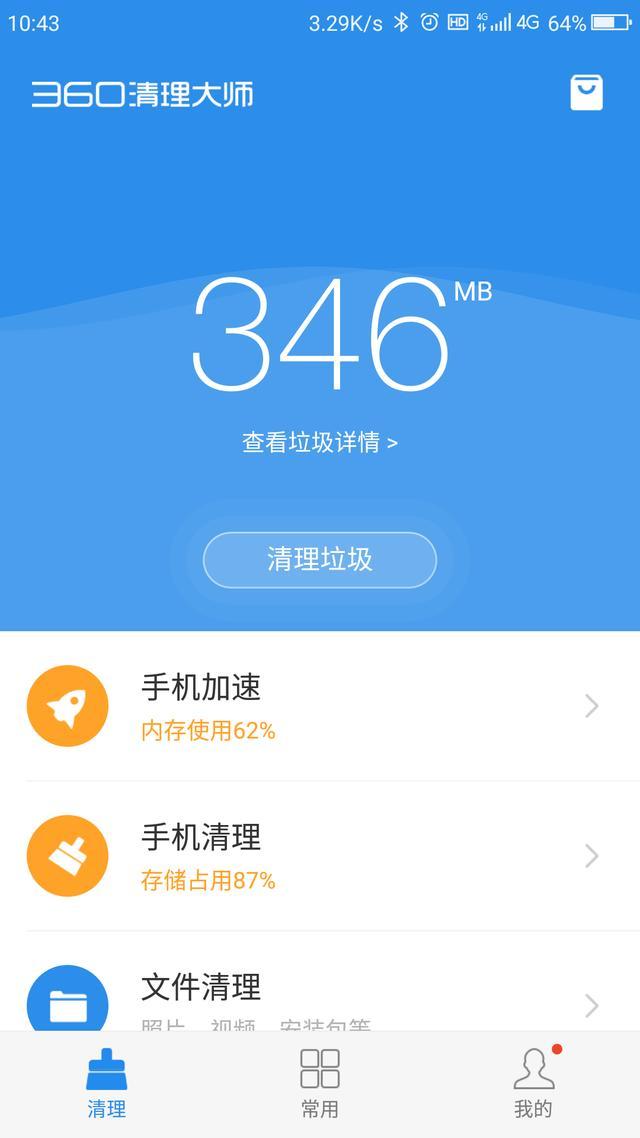 试玩小米3手机游戏卡_小米游戏怎么卡时限_试玩小米卡手机游戏怎么玩