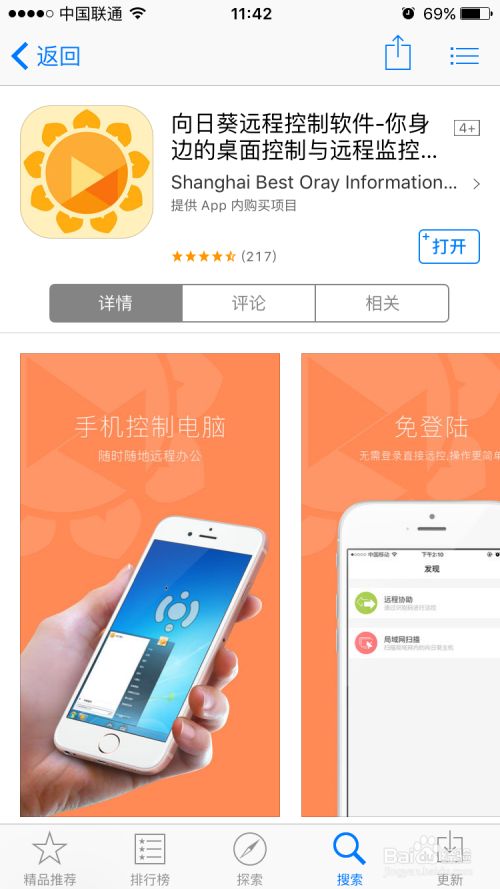 远程桌面连接的用户名和密码是什么_远程桌面连接用户名密码错误_远程桌面密码连接名用户是什么