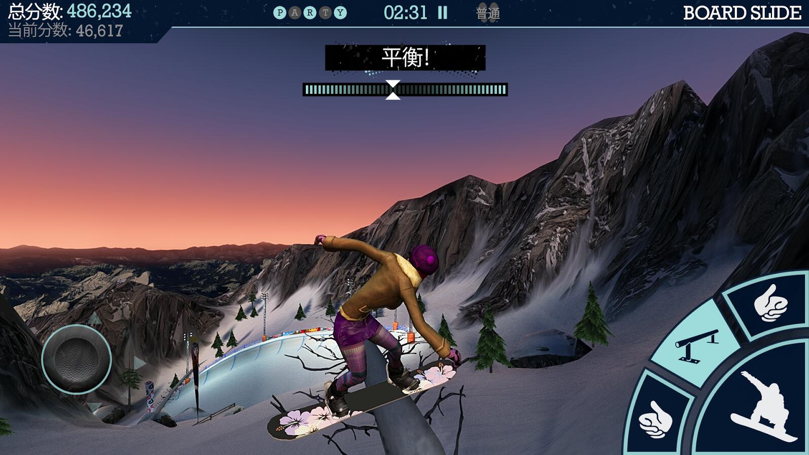 史莱德滑雪手机游戏-史莱德滑雪：手机游戏中的真实滑雪体验