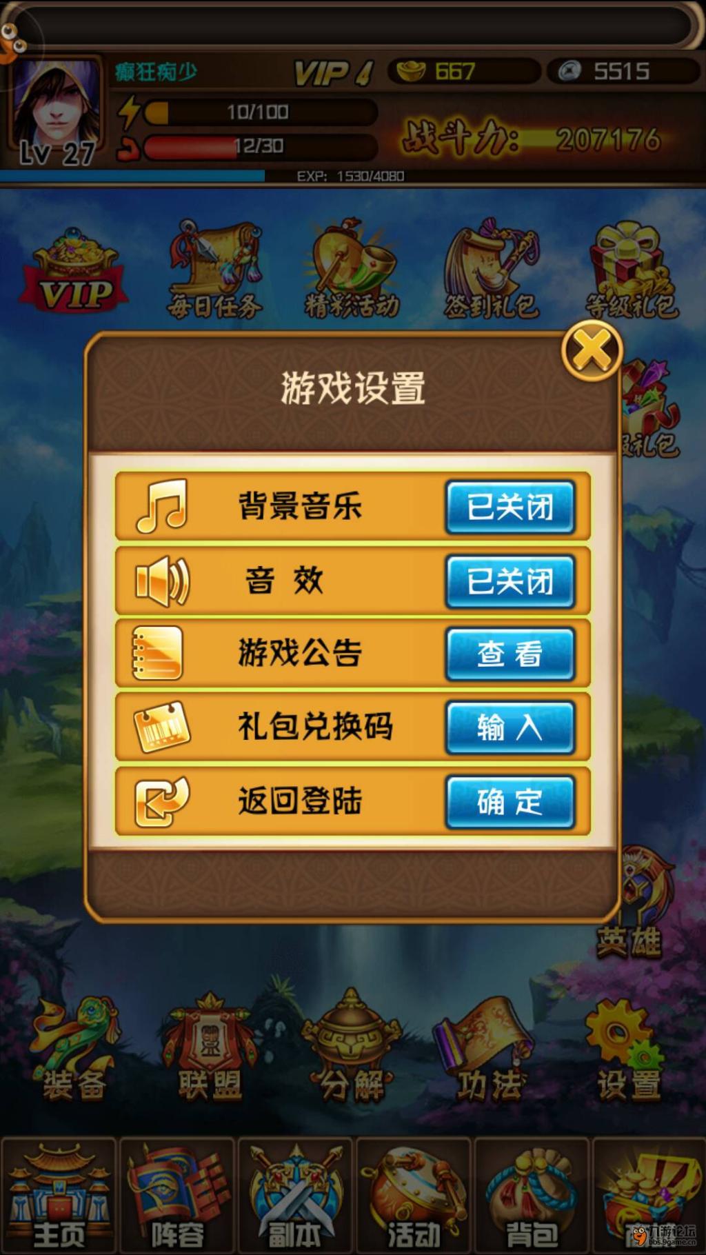 什么叫手机多开游戏-手机多开游戏：便利与隐患，你知道多少？