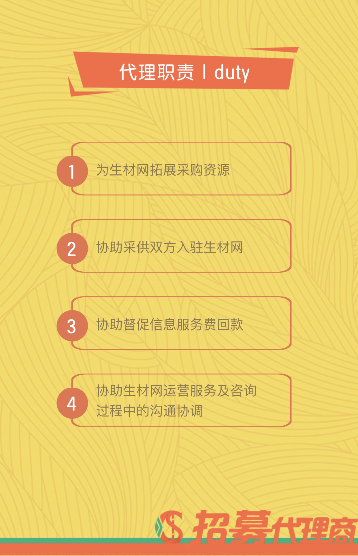 如何做手机游戏平台代理_代理平台手机做游戏怎么做_代理手机游戏是怎么赚钱的