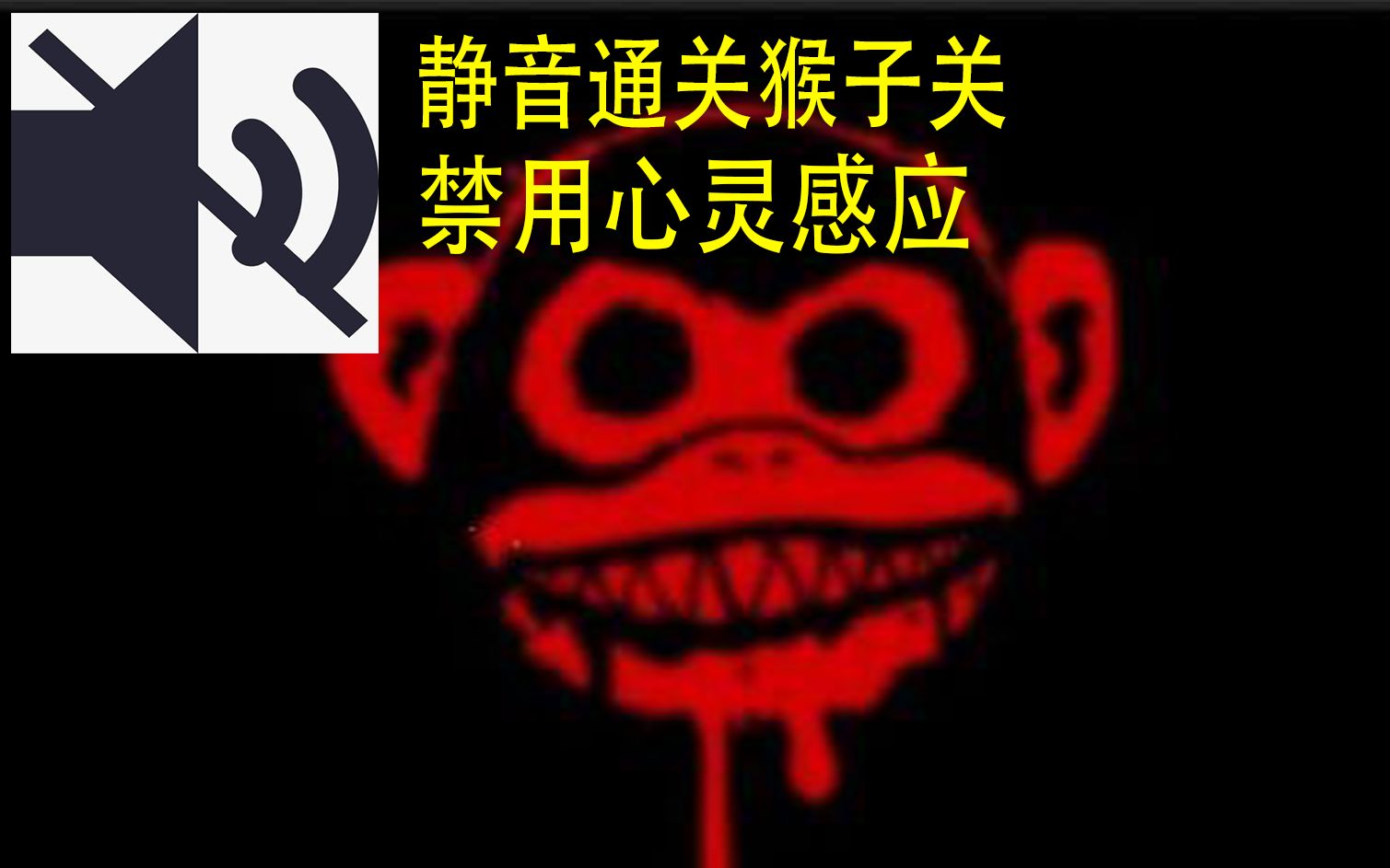 取消手机游戏声音_可以关闭声音的游戏_取消声音手机游戏会怎么样