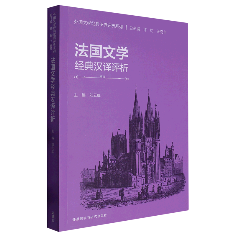 俄翻译汉在线_俄翻译汉怎么偏差怎么这么大_俄汉翻译